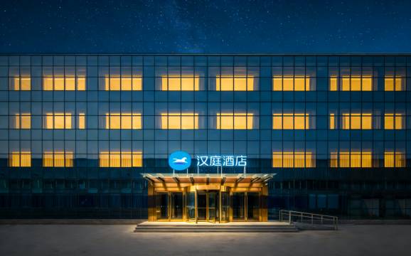 汉庭酒店(北京大兴采育店)