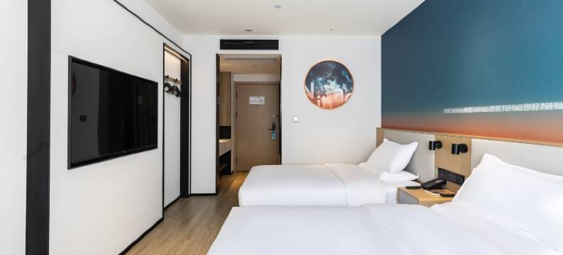 你好酒店(廊坊永清店)图片