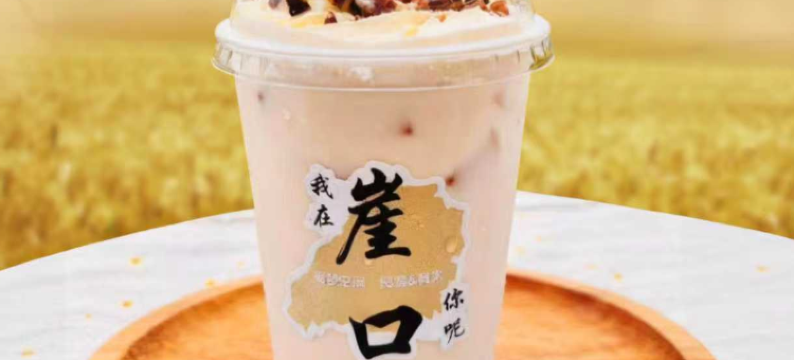 稻梦空间民宿(中山崖口店)图片