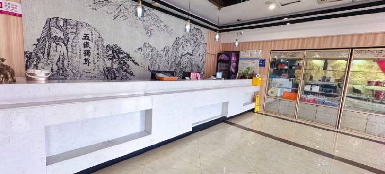 尚客优酒店(枣庄祁连山路店)图片