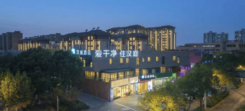 汉庭酒店(上海嘉定新城白银路地铁站店)图片