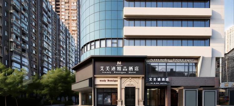 艾美迪酒店(江汉路步行街店)图片