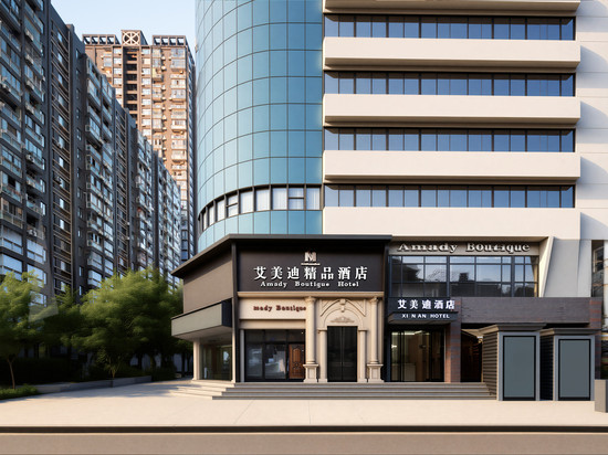 艾美迪酒店(江汉路步行街店)