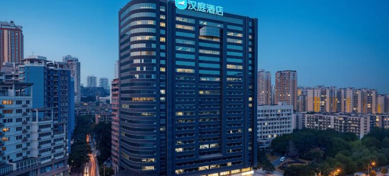 汉庭酒店(重庆石桥铺地铁站店)图片