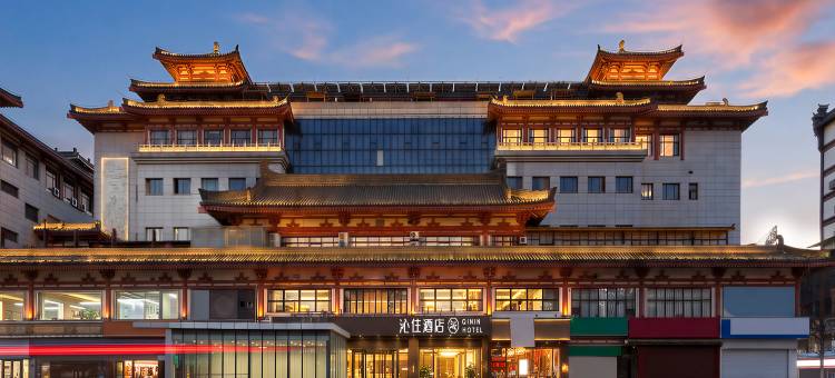 QININ HOTEL沁住酒店(西安钟鼓楼回民街)图片