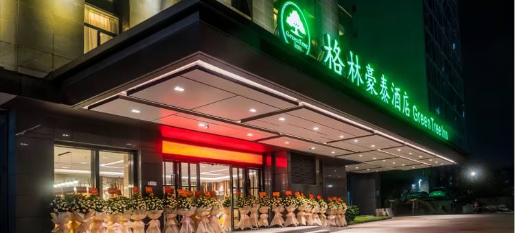 格林豪泰酒店(阜阳颍州政府东方恒隆MALL店)图片