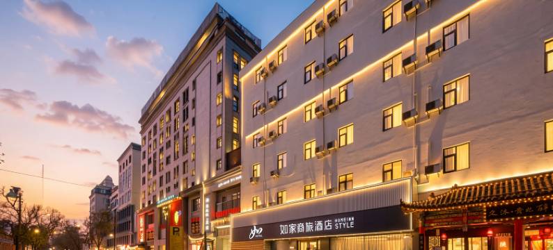 如家商旅酒店(西安钟楼店)图片