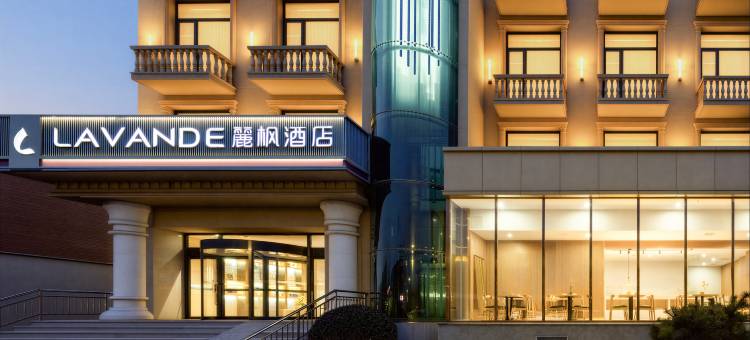 麗枫酒店(北京亦庄开发区东区店)图片
