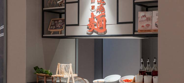 如家商旅酒店(上海九院马当路地铁站店)图片