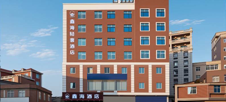 晋江鑫海轻奢酒店(安海上悦城店)图片