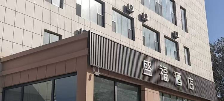可克达拉盛福酒店图片