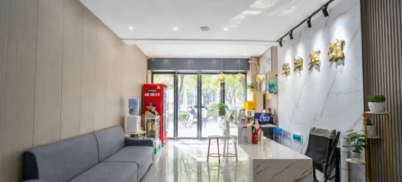 华坤酒店(武汉中南民族大学店)图片