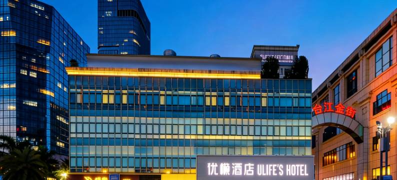 优懒酒店(金融街万达广场台江金街店)图片
