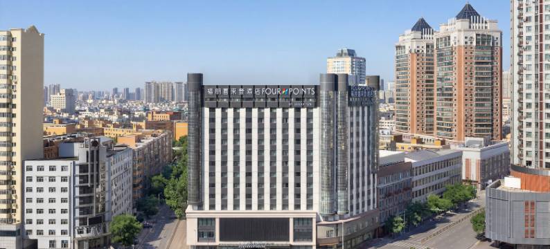 哈尔滨中央大街福朋喜来登酒店(城市中心火车站店)图片