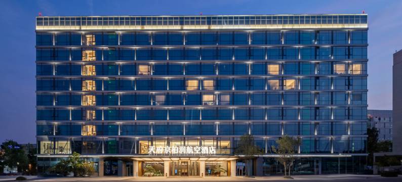 天府京柏润航空酒店(成都天府国际机场店)图片