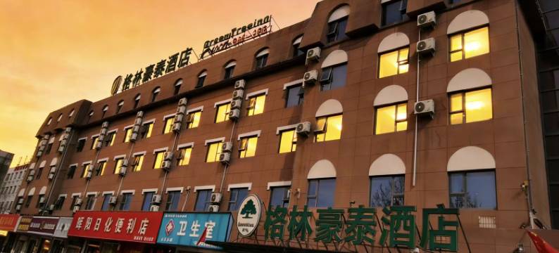 格林豪泰(商丘师范学院文化西路店)图片