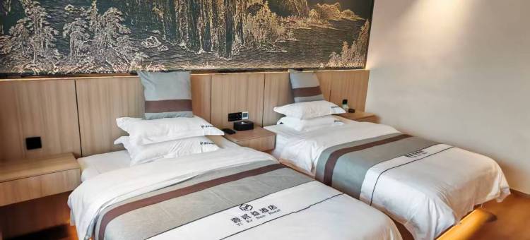 黎平壹贰叁酒店图片
