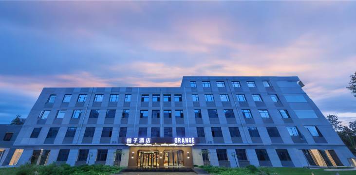桔子酒店(承德避暑山庄店)