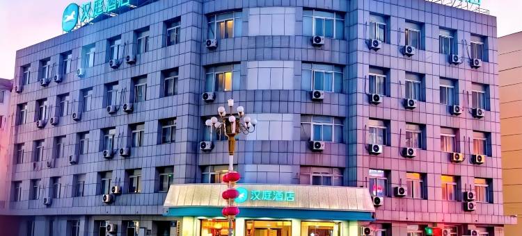 汉庭酒店(凌源市府路店)图片