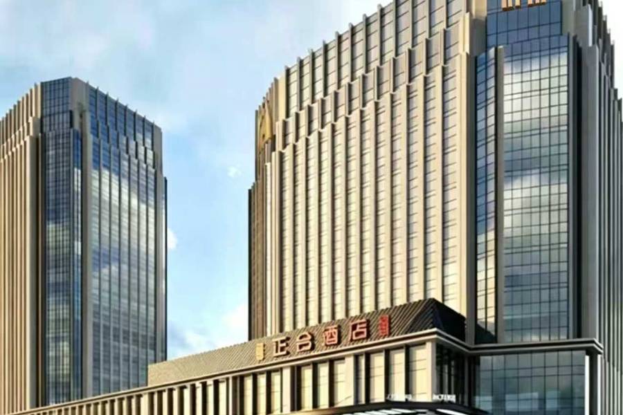 臨汾正合酒店