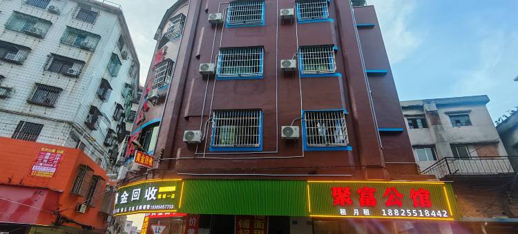 聚富公馆(东莞莞城地王广场店)图片