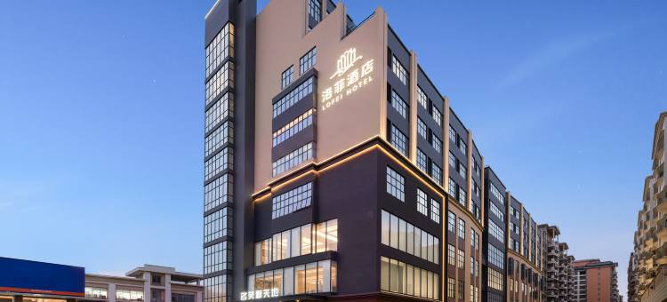 江门LOFEI洛菲设计师酒店(新会万达广场店)图片