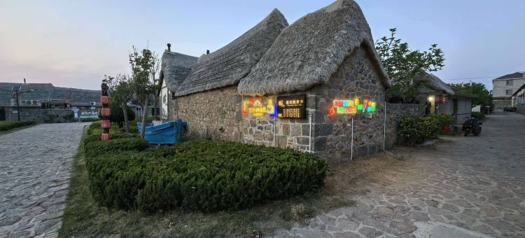 荣成海草房唐乡酒店图片