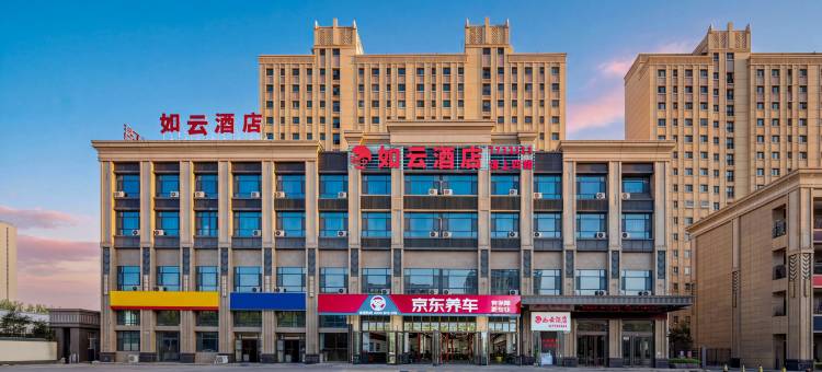 如云酒店(乌鲁木齐市交通职业大学店)图片