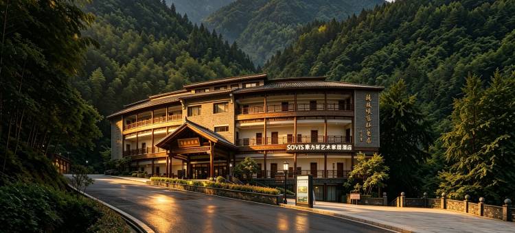 SOVIS索为斯艺术家园酒店(梅州梅江区中心店)图片