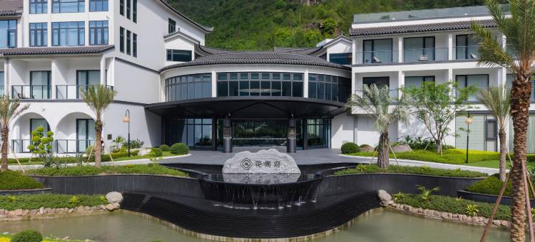 台州仙居花间府·紫垣图片
