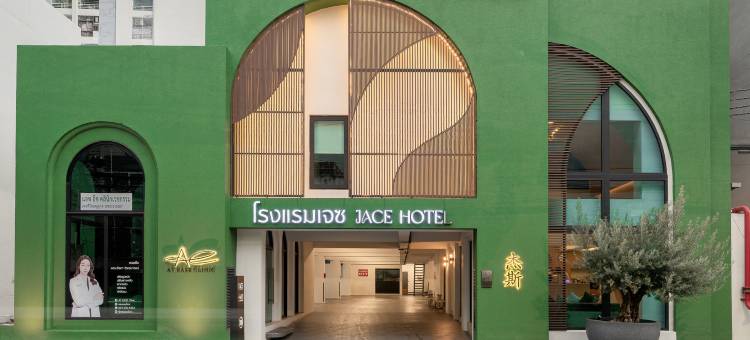 拉差达杰斯酒店(Jace Ratchada Hotel)图片