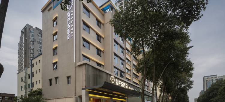 星FS酒店图片
