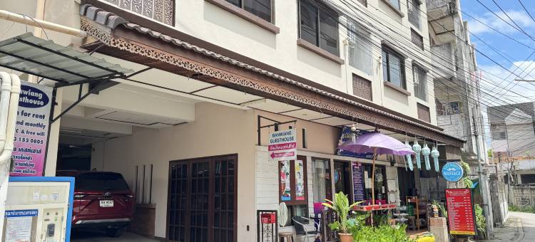 Collection O 班威昂旅馆(Collection O Banwiang Guesthouse)图片