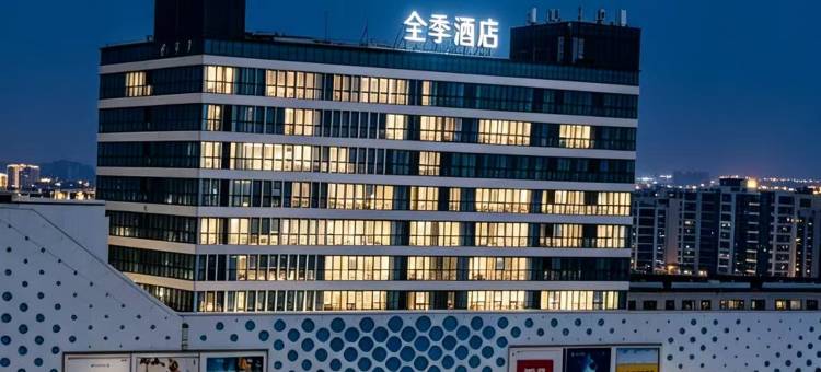 全季酒店(上海青浦吾悦广场淀山湖大道店)图片
