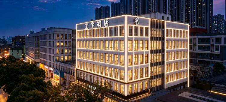全季酒店(武汉汉口火车站振兴路店)图片