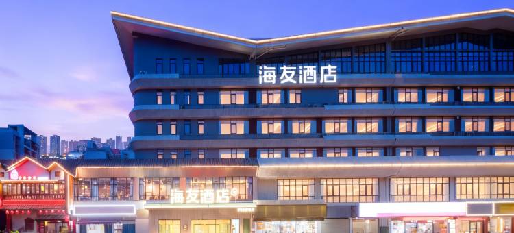 海友桂林象山万福广场酒店图片
