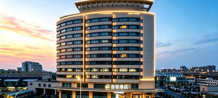 EZ逸宿酒店(宁波栎社机场客运中心店)图片