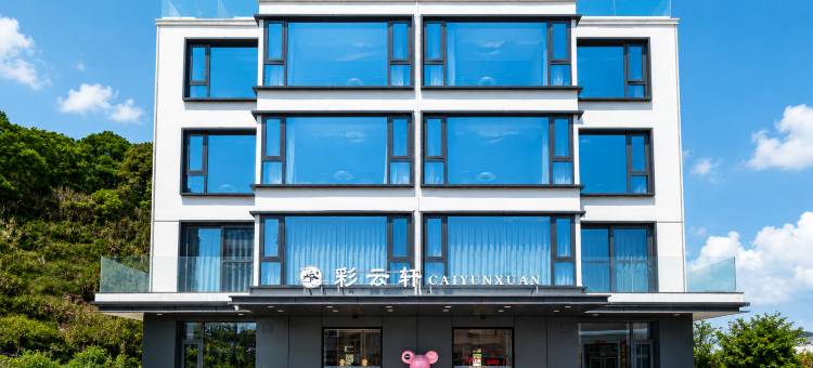 彩云轩·海景露台Ocean of Star轰趴度假别墅(温州洞头风景区店)图片