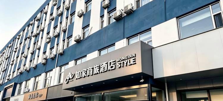 如家商旅酒店(呼和浩特体育场工业大学店)图片