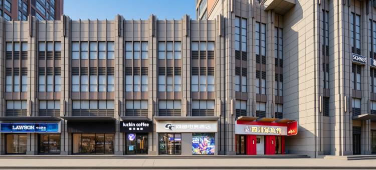 网鱼电竞酒店(武汉三阳路地铁站江滩店)图片