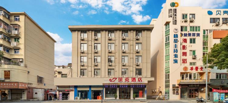 贝壳酒店(安庆人民路石化一中迎江寺店)图片