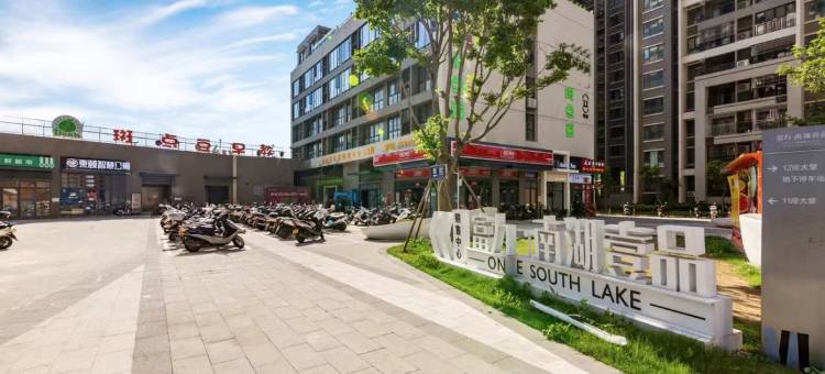 壹品小筑公寓(江门高铁站万达店)图片