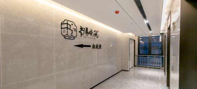 舟山书易晓筑(沈家门半升洞客运码头店)图片