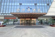 临泉沣泽酒店酒店图片