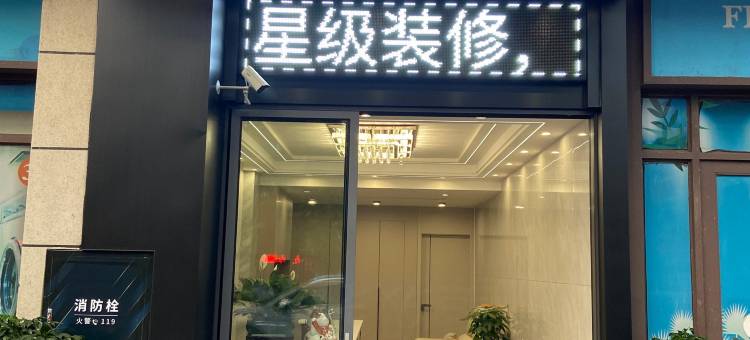 芒果酒店(凯里学院高铁南站店)图片