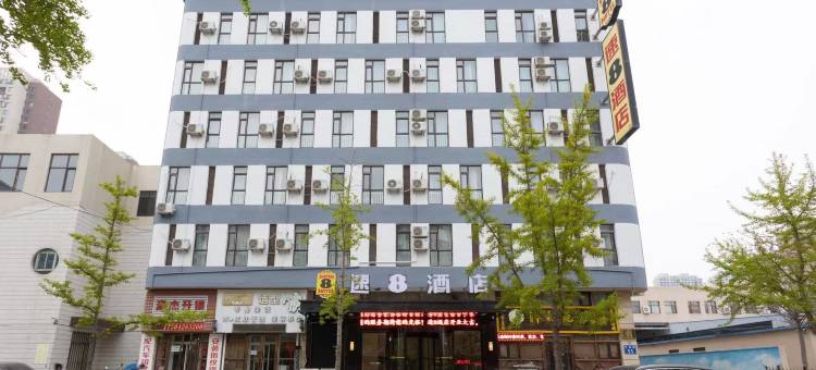 速8酒店(大连开发区金马路店)图片