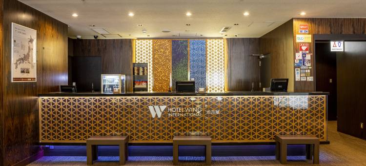 名古屋永安国际酒店(Hotel Wing International Nagoya)图片