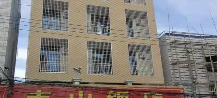 新楼旅社图片