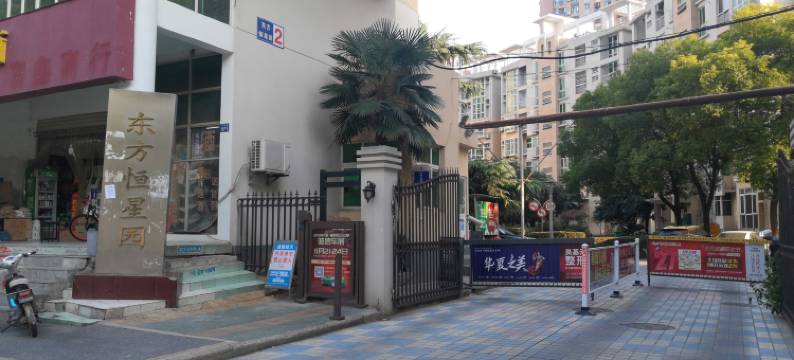 住家酒店(金桥永旺梦乐城店)图片
