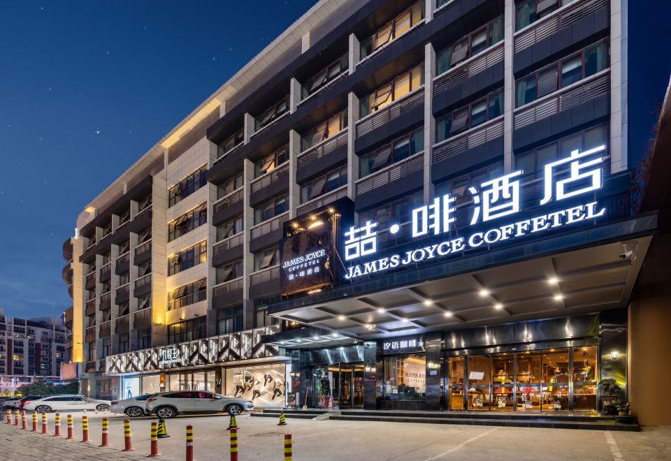 广州山水时尚酒店（花都店）外观图